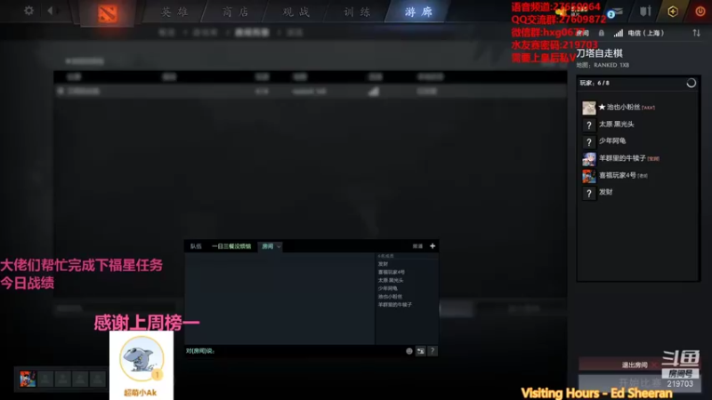 【2021-09-03 22点场】星国：你想看的这里都有！！！ 219703