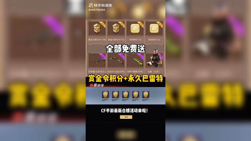 cf