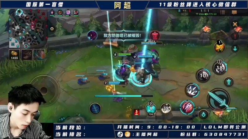 【2021-09-04 18点场】阿超cc丶：阿超：15号国服不删档测试！
