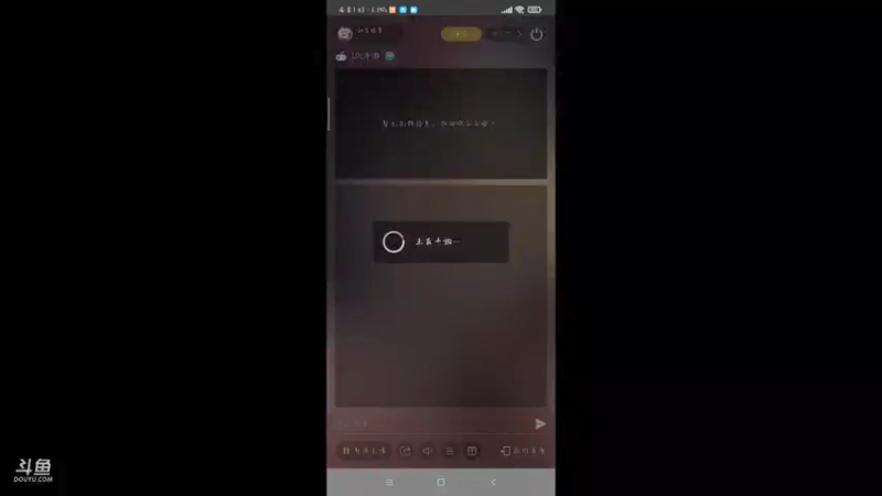 【2021-09-04 01点场】如浩腾霄鹏丶龍恩传媒：噜啦噜啦来   早   点点关注