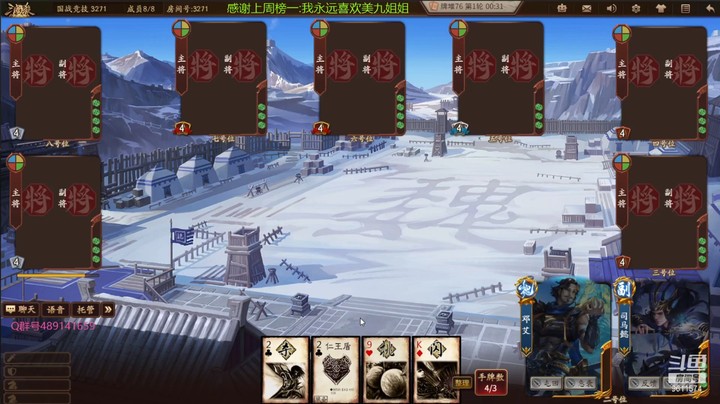20210903 20点场