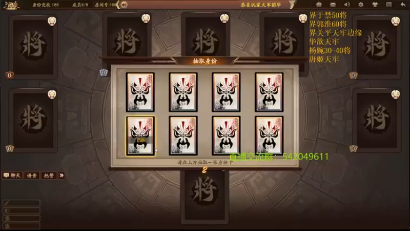 【2021-09-03 17点场】光栅圣泽：身份竞技上分指南