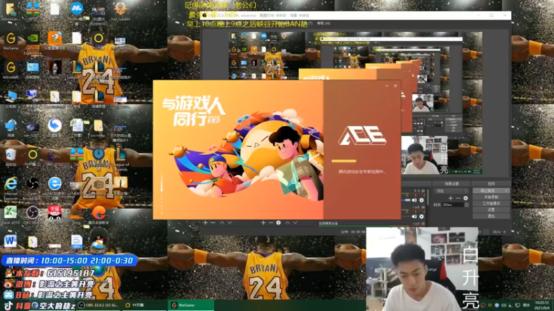 【2021-09-04 10点场】空大的劫zz：中一劫低谷之后涅磐重生