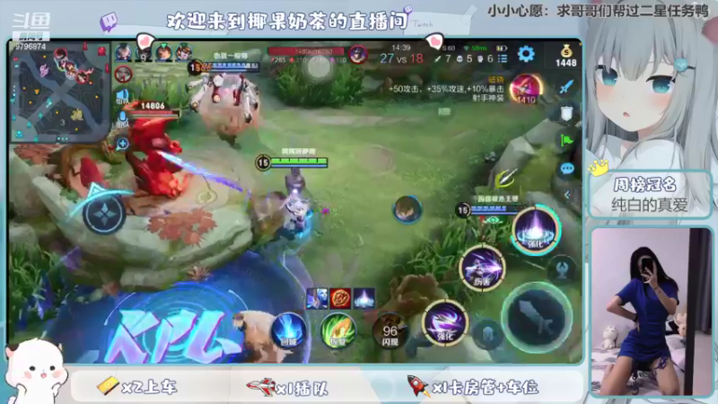 【2021-09-03 23点场】椰果奶茶jjz：厨师冲刺荣耀！