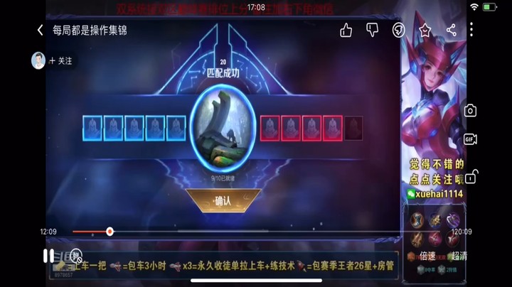 九月第一周6