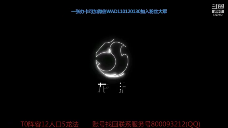 【2021-09-03 16点场】黄东东0923：可帮渡劫！！！