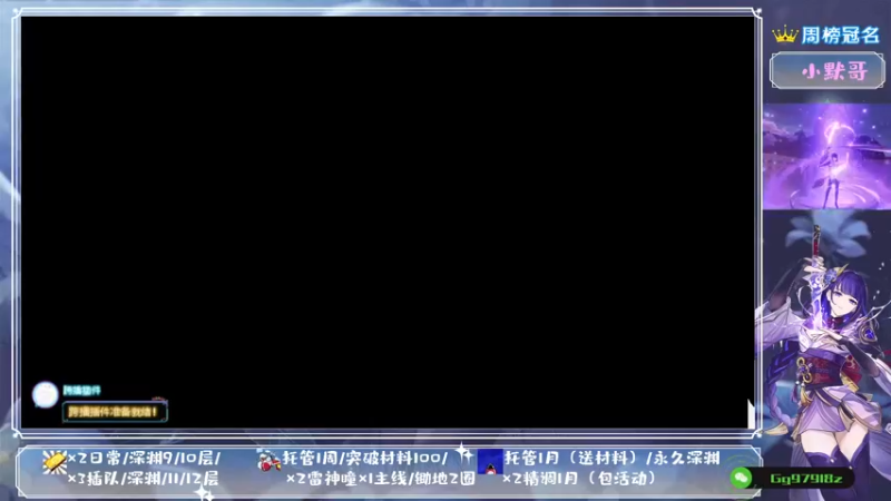 【2021-09-02 12点场】MKforever：（雷神答疑）你的专业定制规划帮肝师