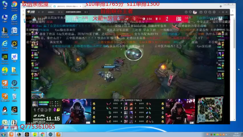 【2021-09-02 19点场】睿智三：国一风电一钻石教学具！！