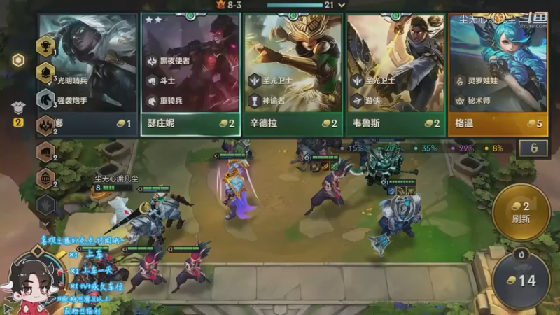 狂暴第二。我吐了，三连二【尘无心】分段18