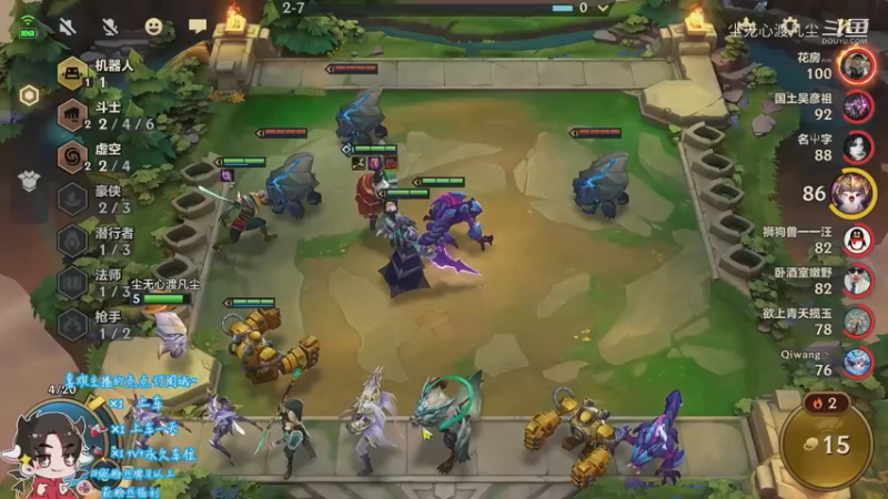 好难受啊，第二名【尘无心】片段10