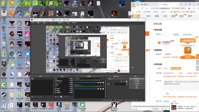 【2021-09-03 20点场】咸鱼超人小D：新游戏试玩~游灵~