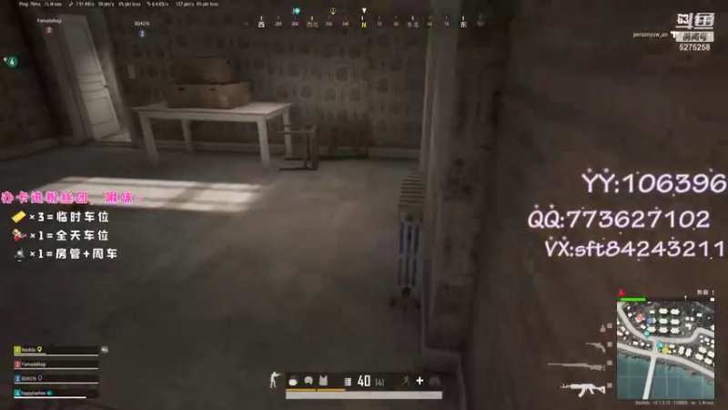 【2021-09-03 16点场】白狄嘟：小白:小白:新手上路!pubg!我来了!