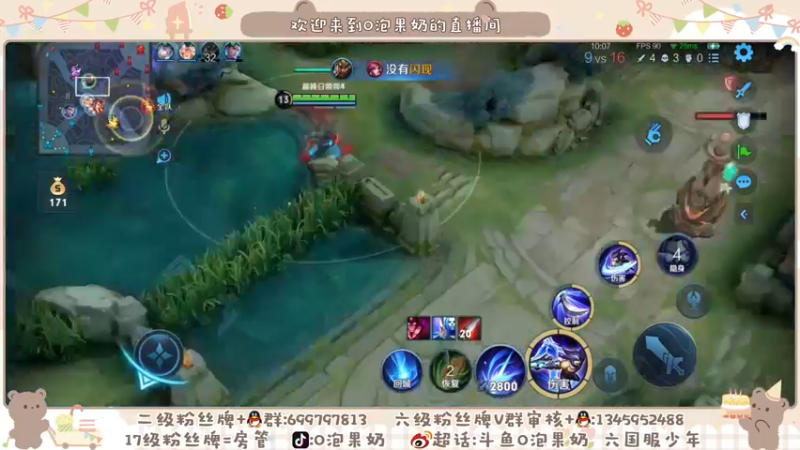【2021-08-28 00点场】O泡果奶1111：国服第一赵云新皮肤