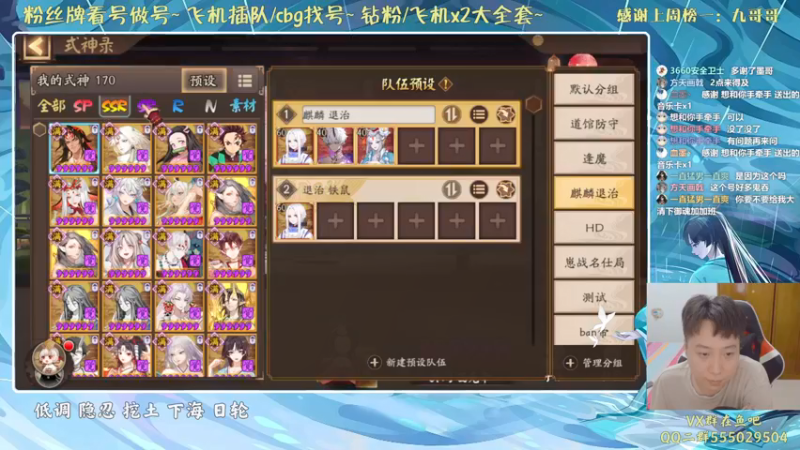 【2021-09-04 01点场】血墨丶：双倍亲密度！来个钻粉吧