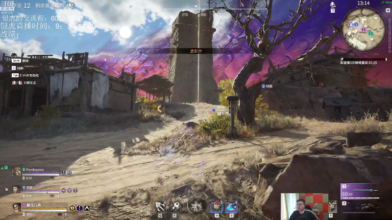 【英雄联盟】芜湖大司马丶的精彩时刻 20210904 08点场