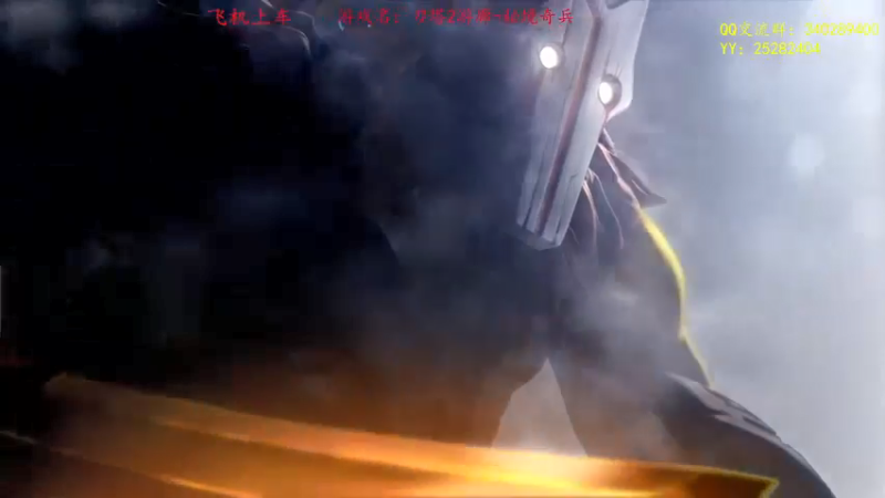 【2021-09-03 11点场】滚滚滚丶灬：秘境奇兵～5102796