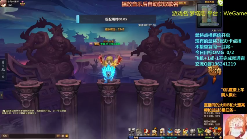 【2021-09-03 19点场】皮小乌：乌：出现吧~皮卡乌！