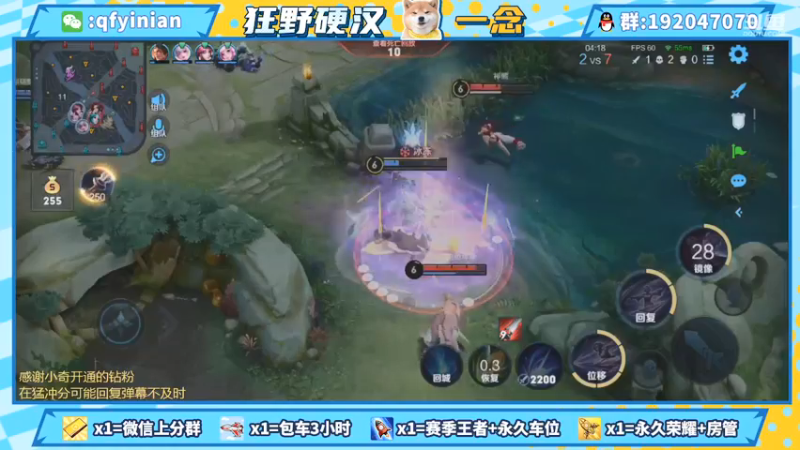 【2021-09-02 22点场】清浮一念：荣耀念太郎的挨打日常