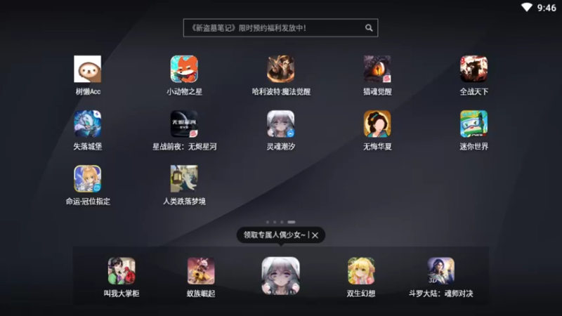 【2021-09-04 09点场】女装假面：无悔华夏 早上好