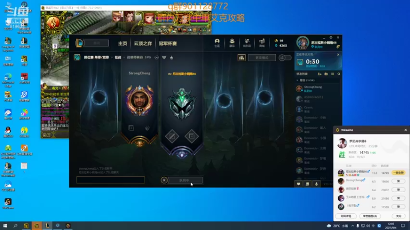 【2021-09-04 12点场】浅浅Ekko：一万七千场中单艾克教学