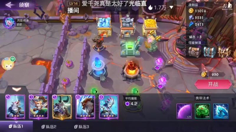 【2021-09-04 08点场】瑾萱吖丫：魔王与征服观看领碎片钻石
