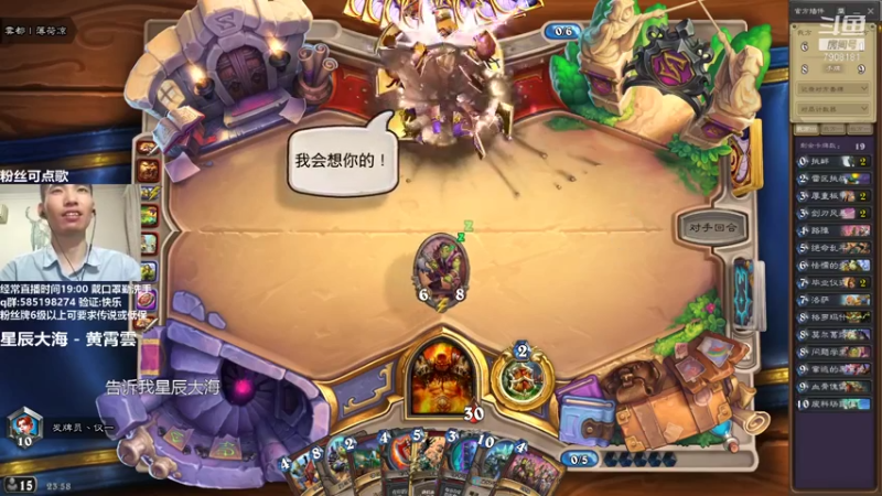 【2021-09-02 22点场】发牌员仅一：标准天梯下水道职业上传教学