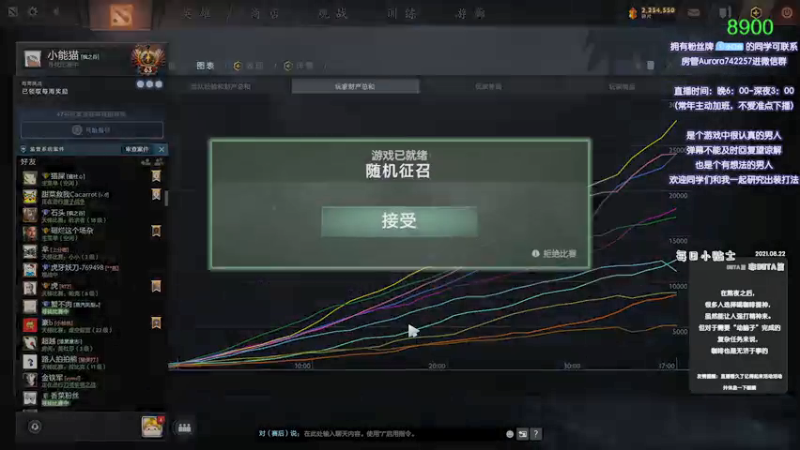【2021-09-02 22点场】Faith86：我的头可不是面团捏的!
