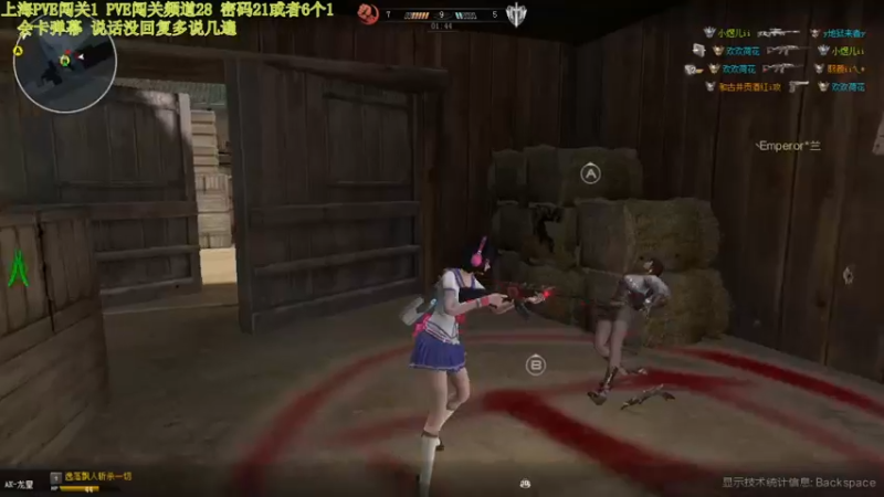 【煜儿ii 逆战】2021-09-04 15:59:18-2021-09-04 16:14:26
