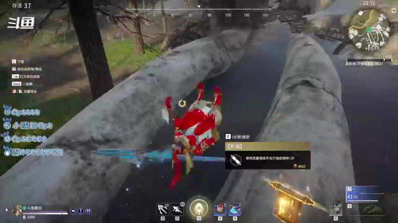 【2021-09-04 06点场】Cpt小醒目：醒目:小播一下