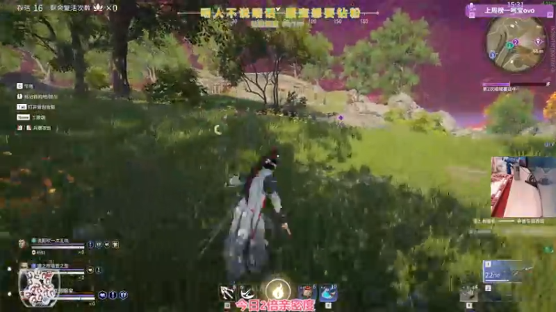 【2021-09-03 20点场】衣服ovo：2倍：今天又是阴天呀