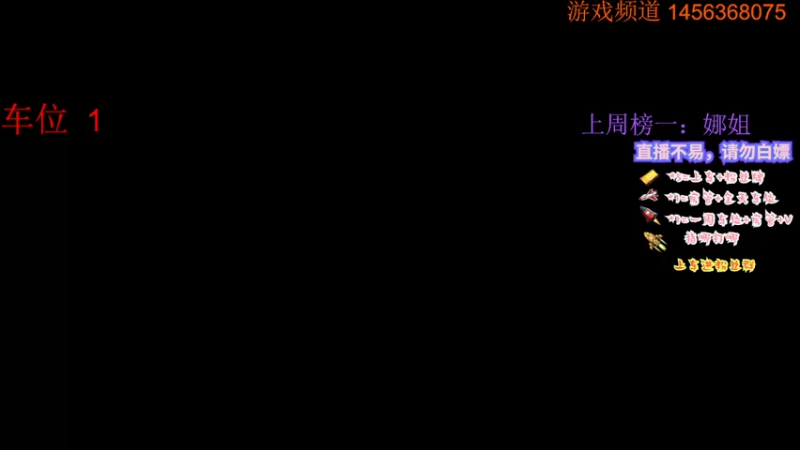 【2021-09-03 16点场】十三十三1111：上车一起快乐 9516670