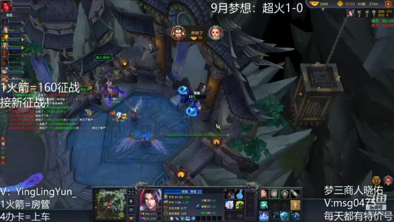 【风起小颖 梦三国2】2021-09-04 12:03:20-2021-09-04 12:18:24