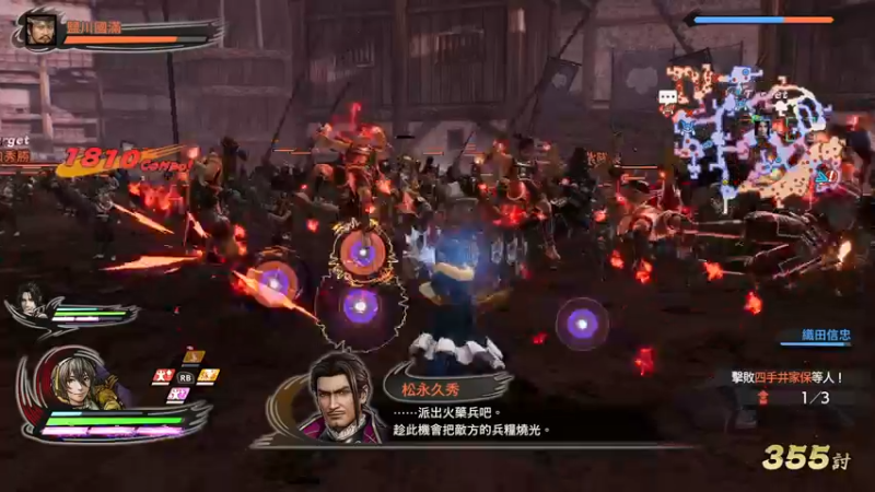 【2021-08-28 19点场】dimaaosi：战国无双5最高难度明智光秀线！