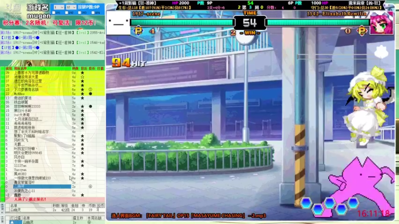 【2021-09-02 16点场】windkey：今日双倍亲密度！千人mugen大乱斗！