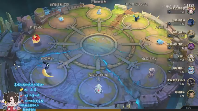 狂暴第二。我吐了，三连二【尘无心】分段2