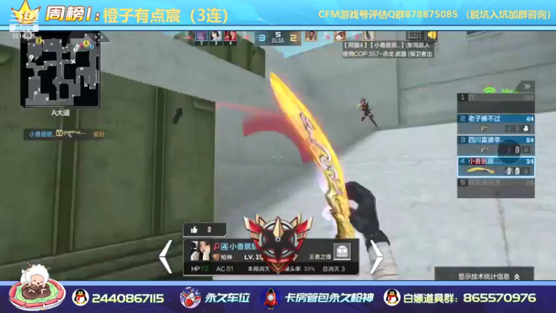 【2021-09-02 18点场】文艺丶EP：新人主播直播的第十年