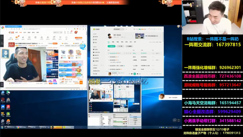 一阵雨不是一阵奶看旭旭宝宝唱《粉红的回忆》