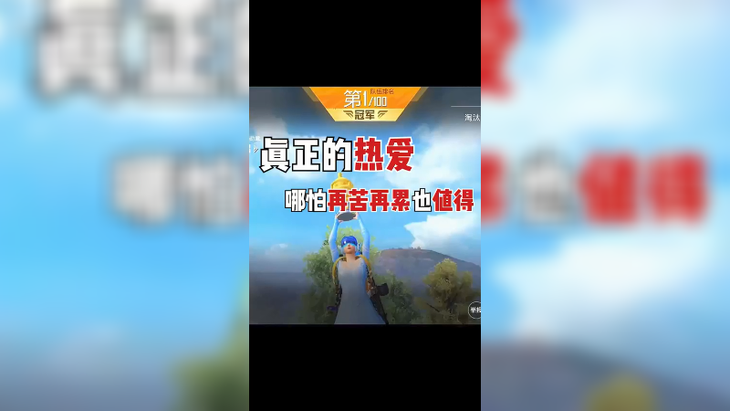 又是让人夸奖的一天
