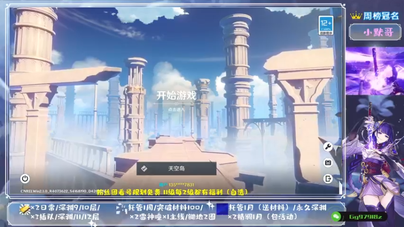 【2021-09-01 10点场】MKforever：（雷神答疑）你的专业定制规划帮肝师