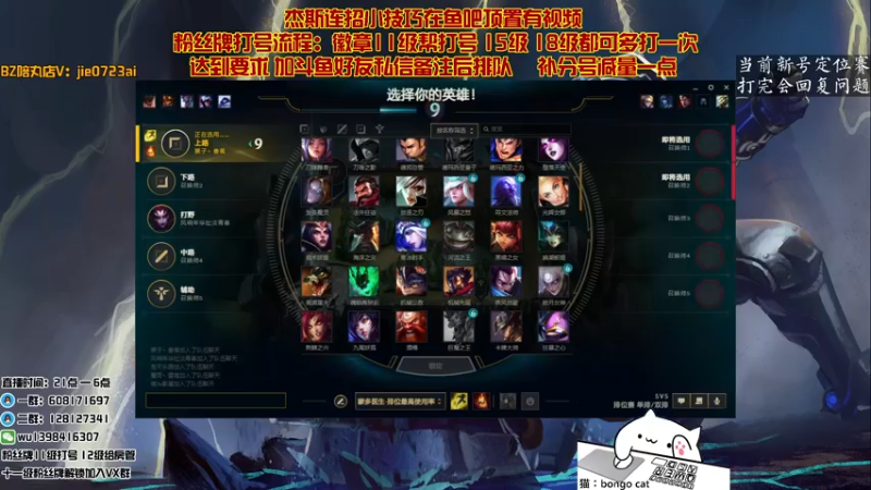 【2021-09-03 22点场】白夜杰斯：白夜杰斯：万场杰斯 完了完了