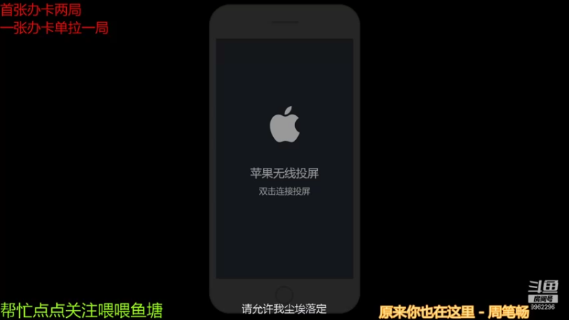 【2021-08-31 18点场】墨墨呀ovo：心冷则枪神ovo