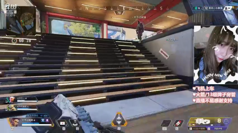 【APEX英雄】Xiaorourourou的精彩时刻 20210902 20点场