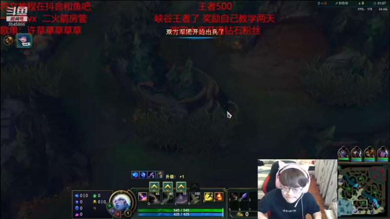 【2021-09-03 21点场】奶妈的安眠药：国服第一软辅上分教学！