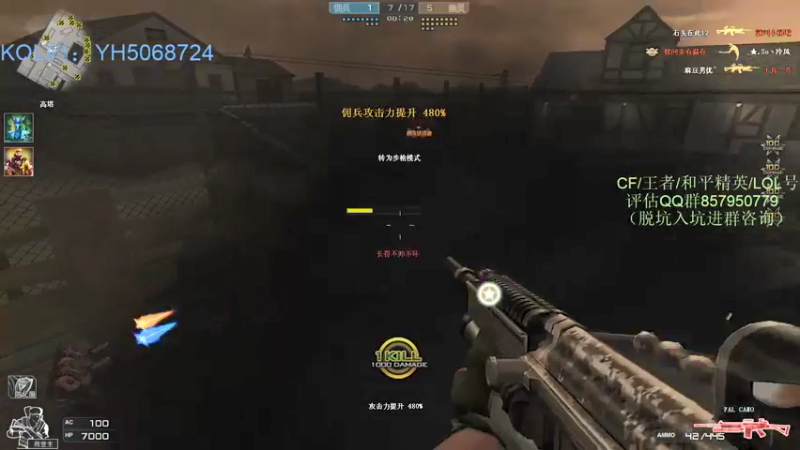 【2021-09-03 21点场】生化利刃一冷风：想想冷风这个时候会怎么做