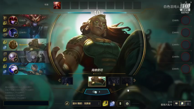 【英雄联盟】白色羽毛ii的精彩时刻 20210904 10点场