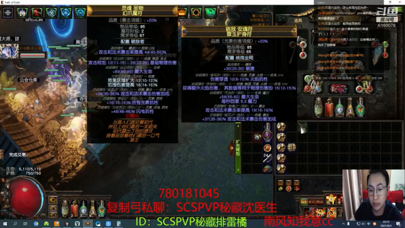 【2021-09-03 22点场】正火龙哥：来波免费修车，做装打发时间啊