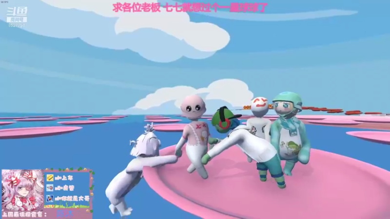 【2021-09-03 21点场】晚安七七Audrey：快看！是凉了的七七！