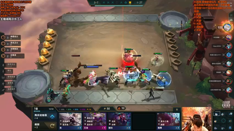 【2021-09-04 13点场】仙凡哥哥丶：利刃在手制裁八方！