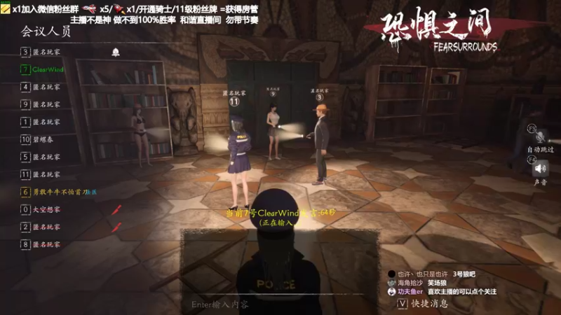 【2021-09-03 21点场】功夫鱼er：鱼：恐惧大魔王 逻辑天花板