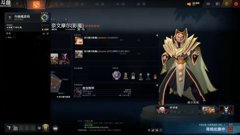 【2021-09-04 14点场】战术大师rubick：和水友随便玩玩~